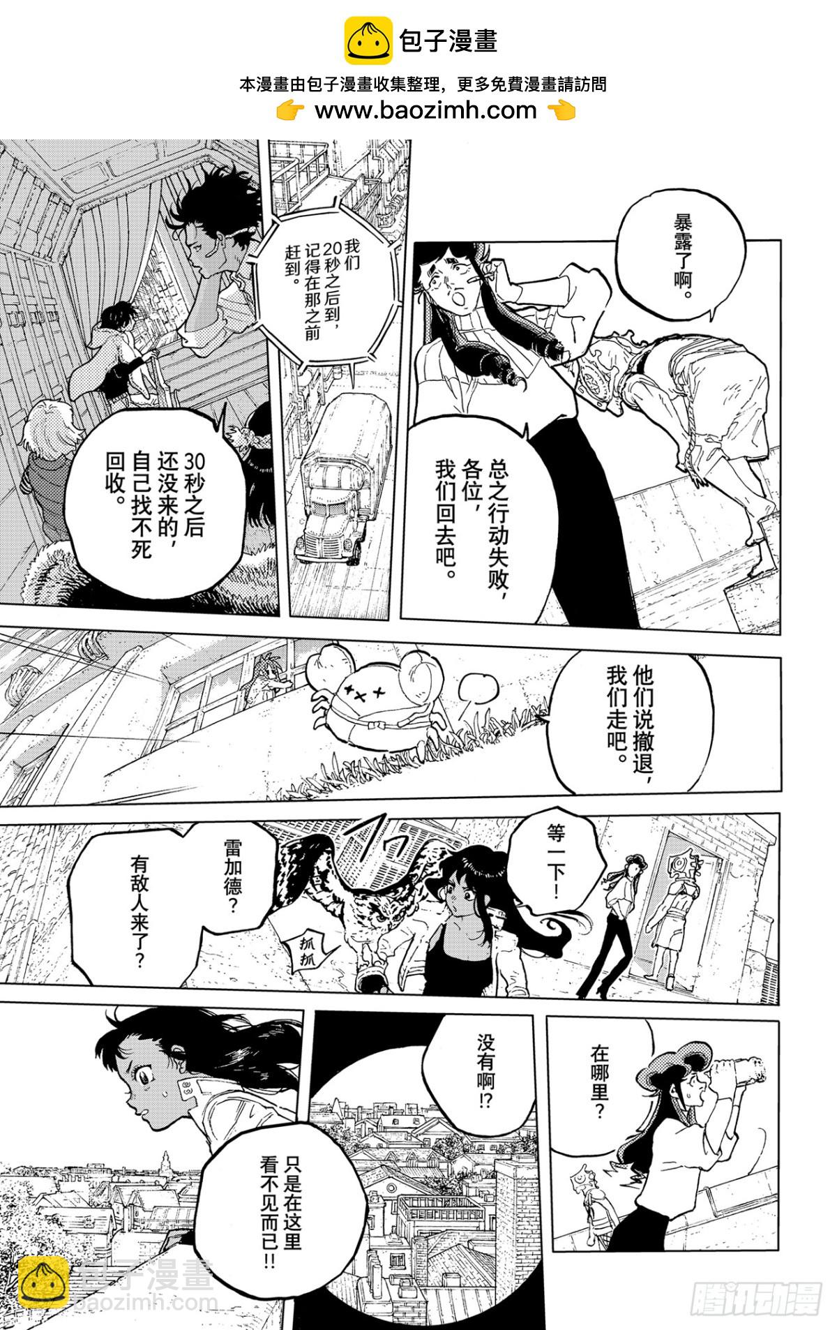 #176「他的想法（1）」4