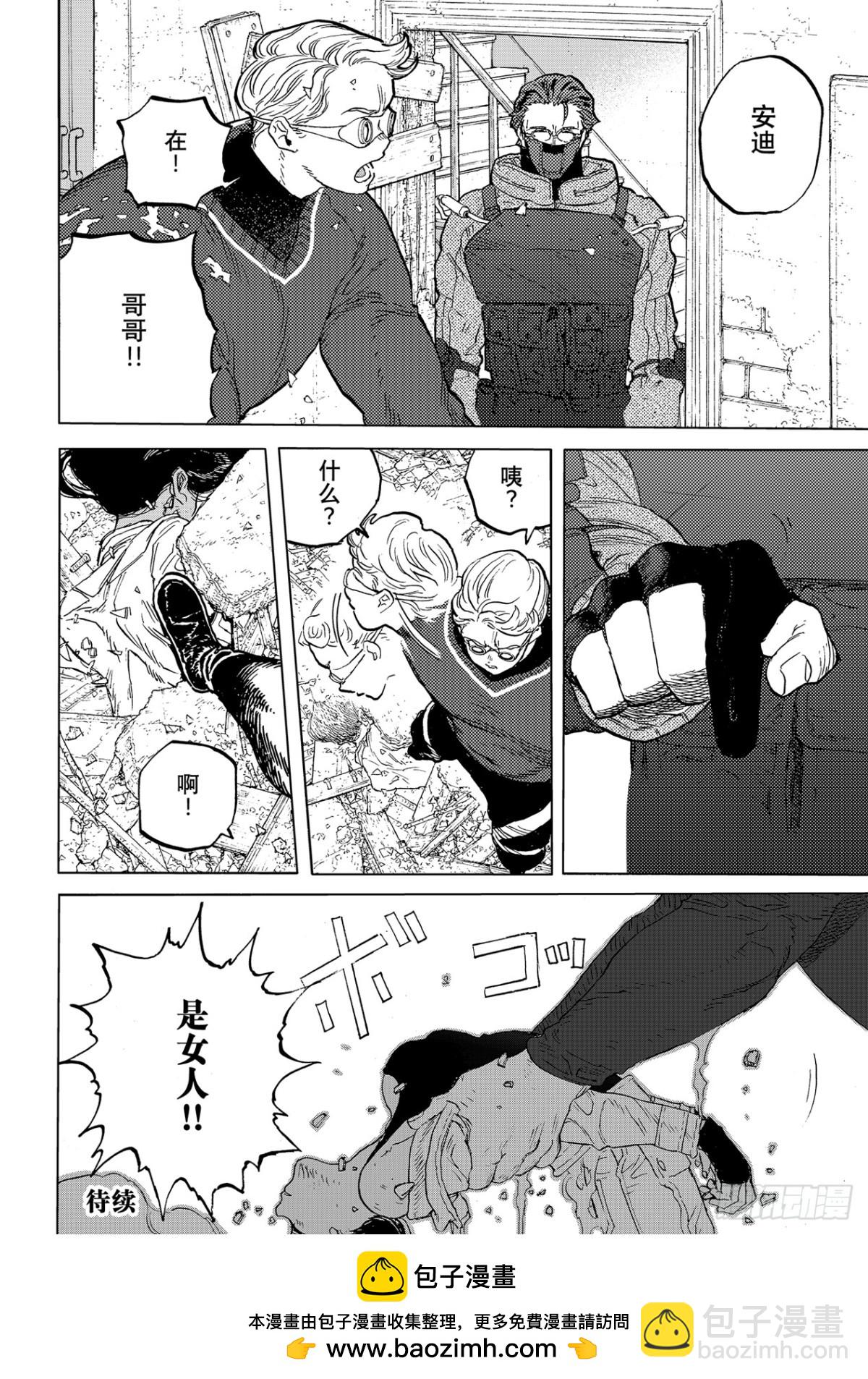 #176「他的想法（1）」7