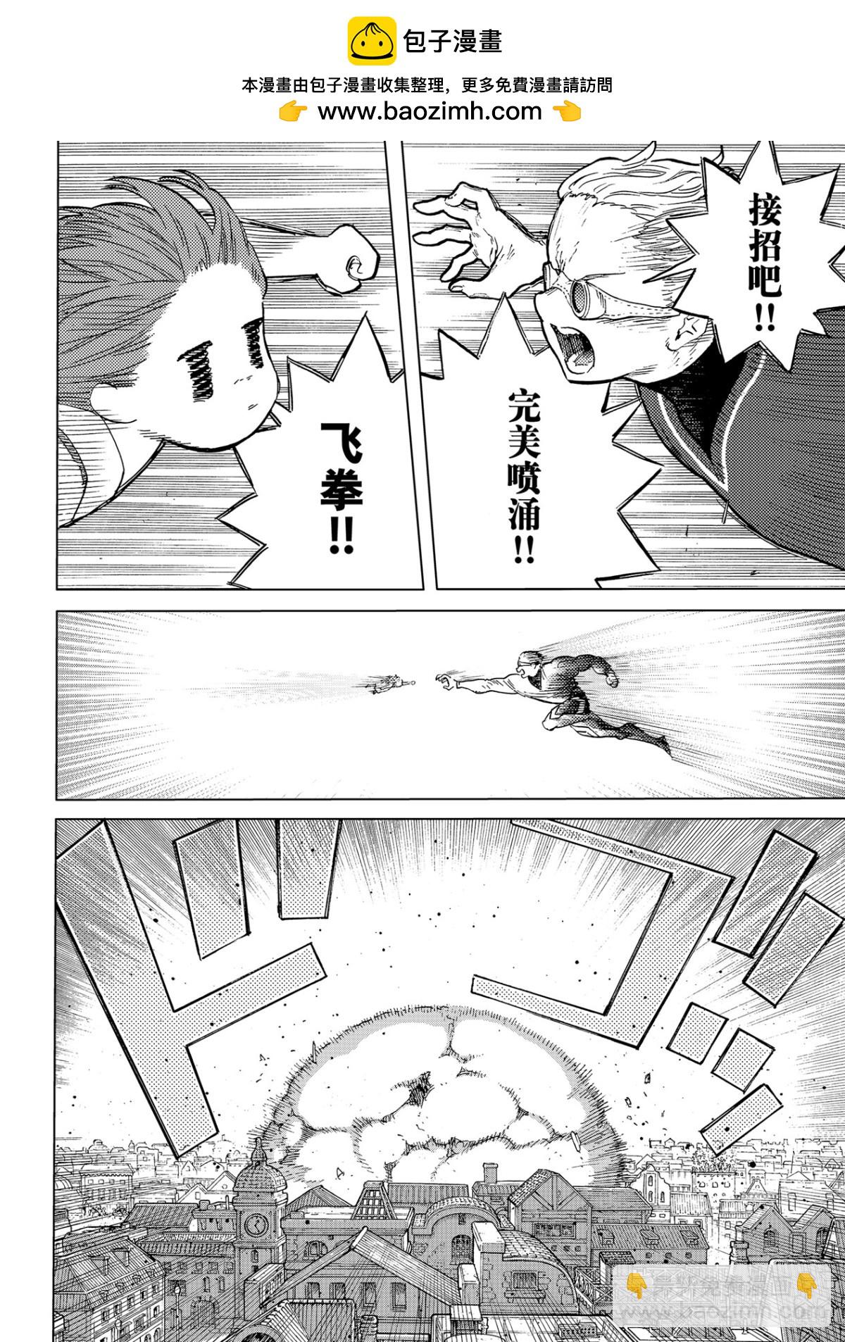 #177「他的想法 下（2）」3