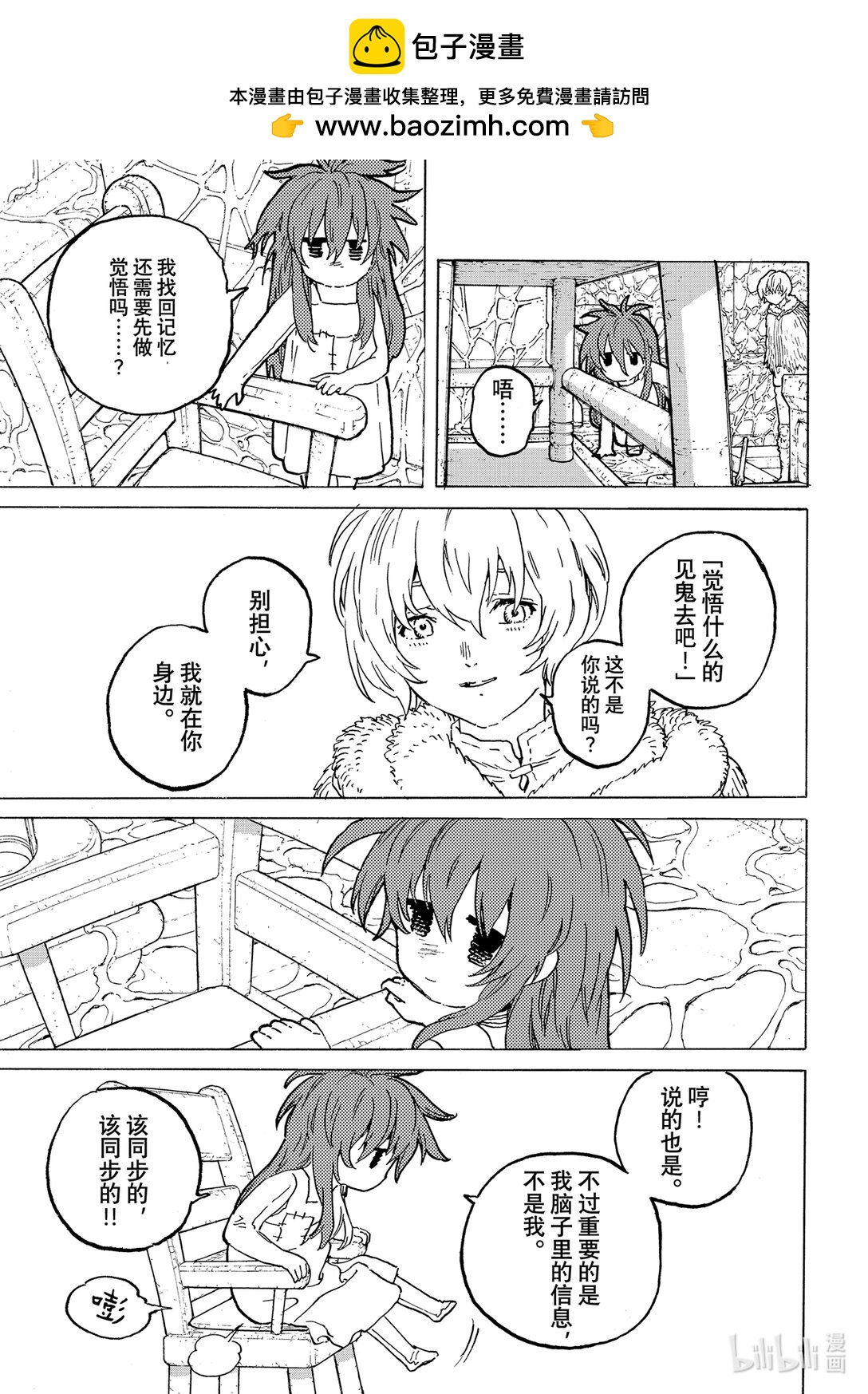 186（3） 活死人（3）4