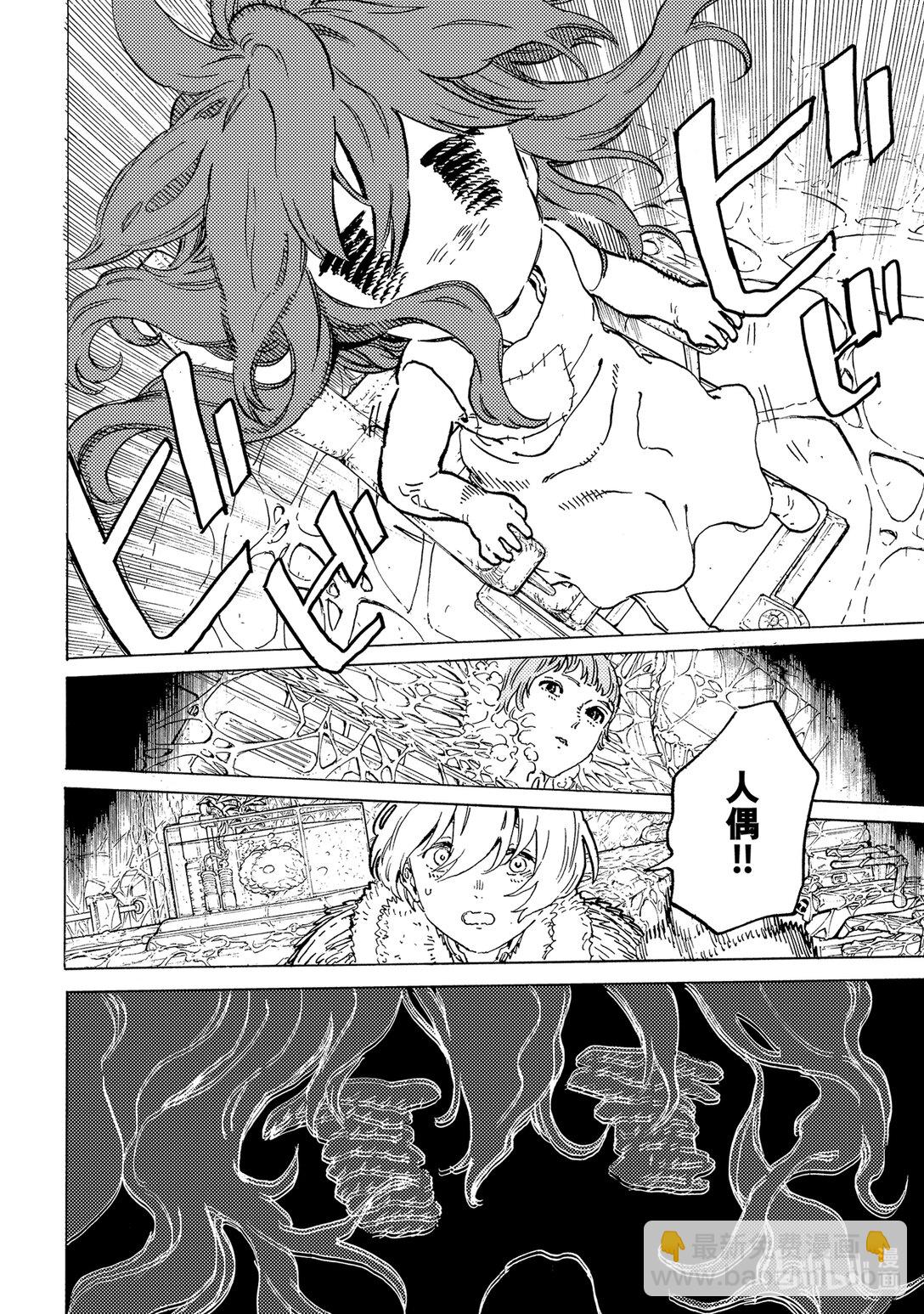 186（3） 活死人（3）5