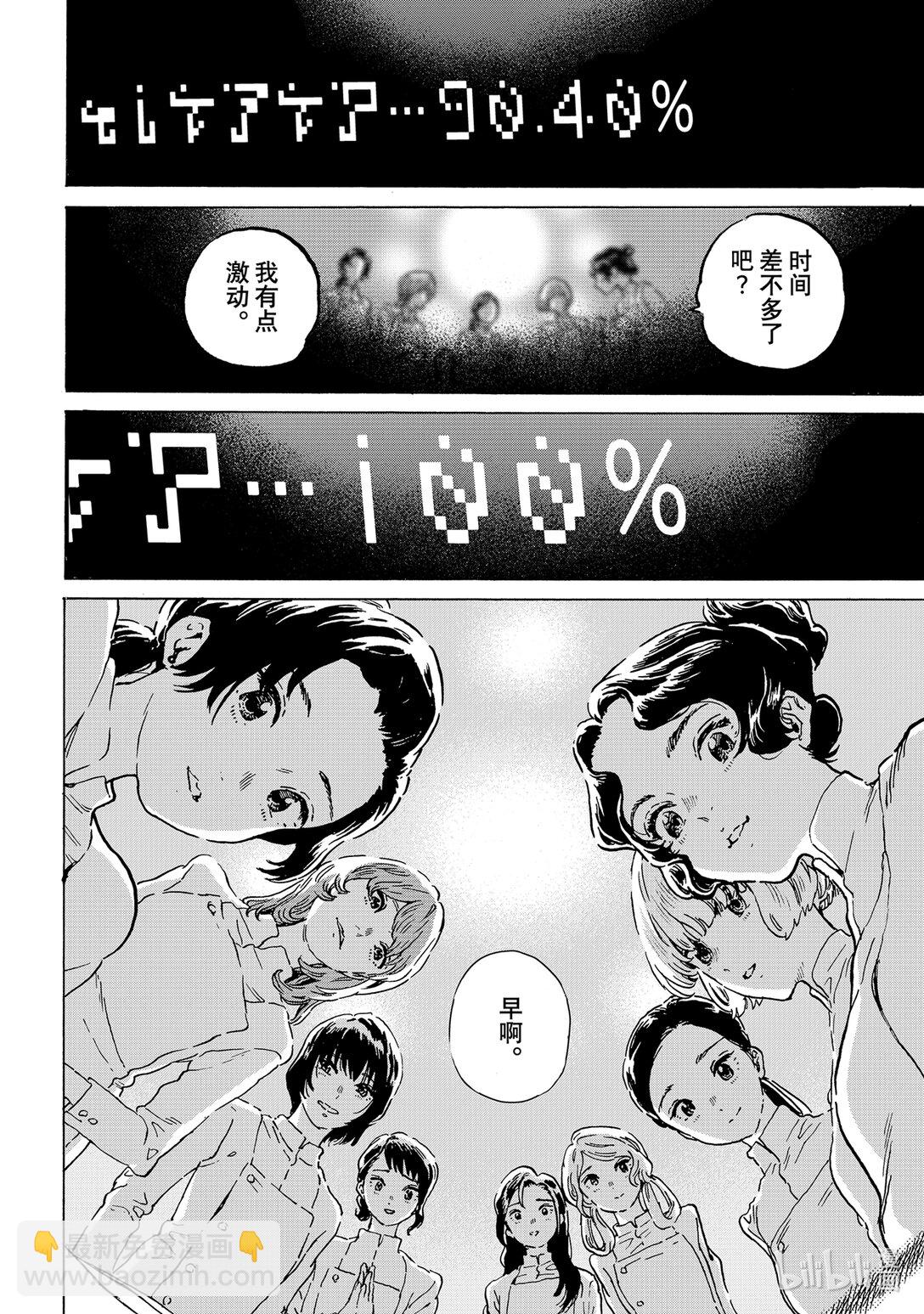 186（3） 活死人（3）7