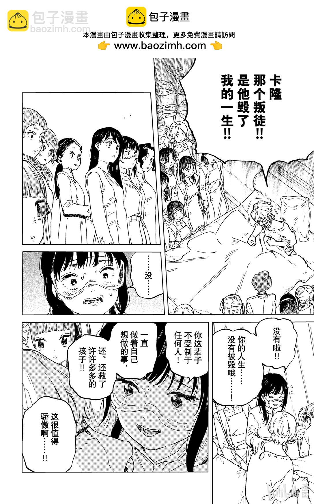 188（2） 活死人③（2）1