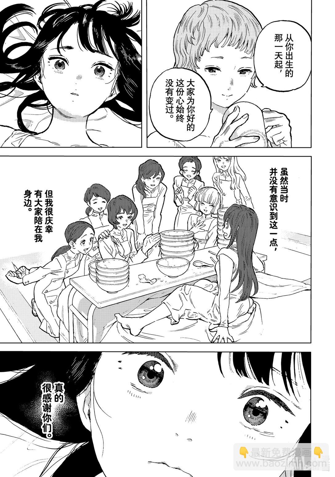 188（5） 活死人③（5）2