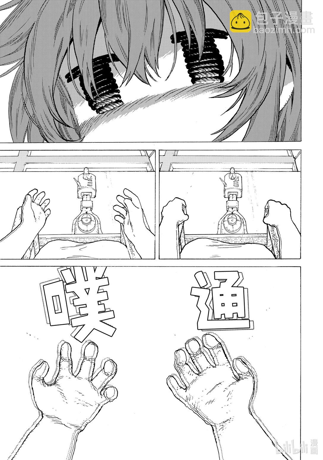 188（5） 活死人③（5）8