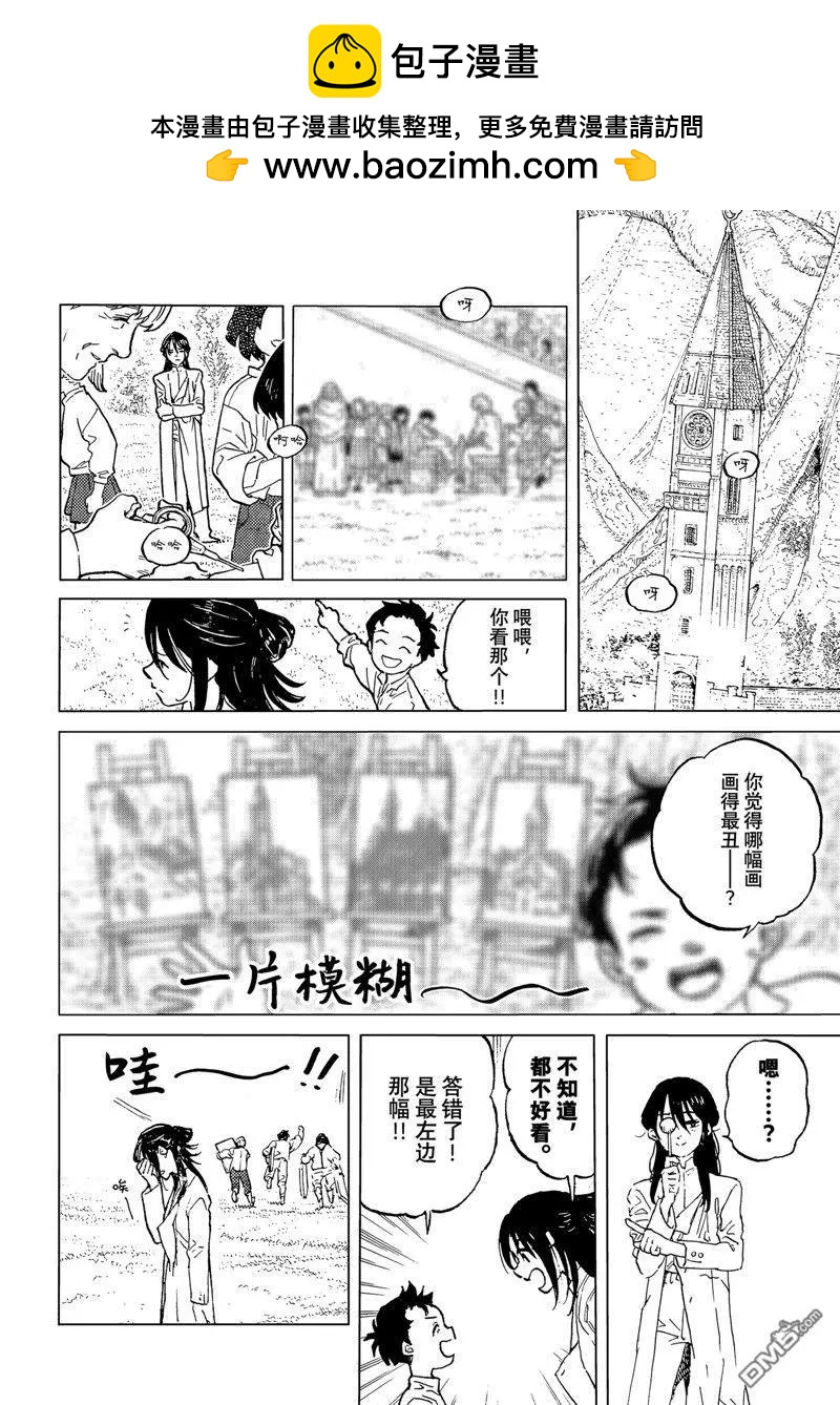 第187.4话1