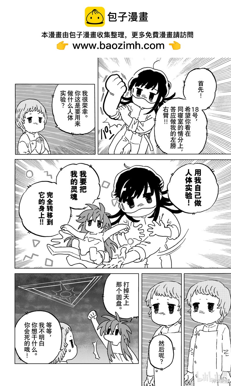 第188.4话1
