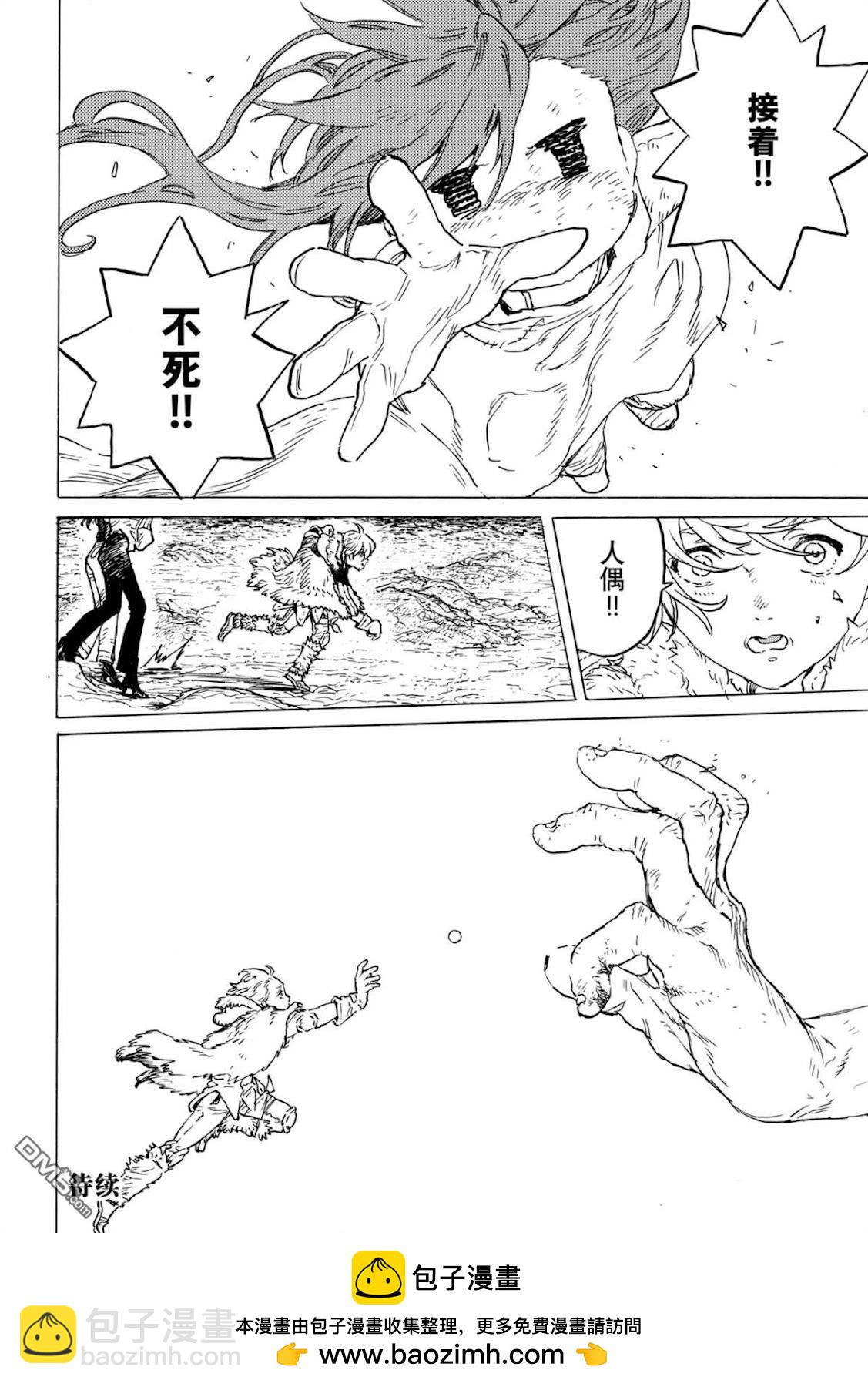第198.1话11