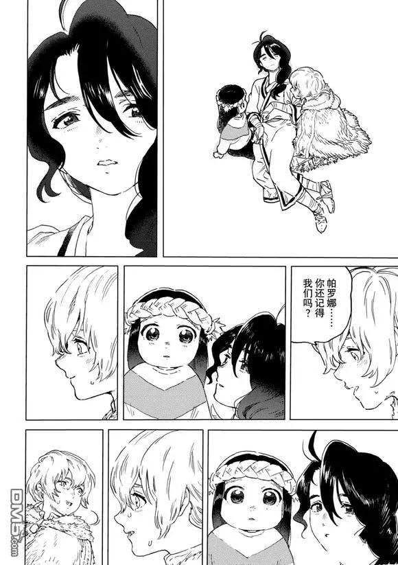 第199话5