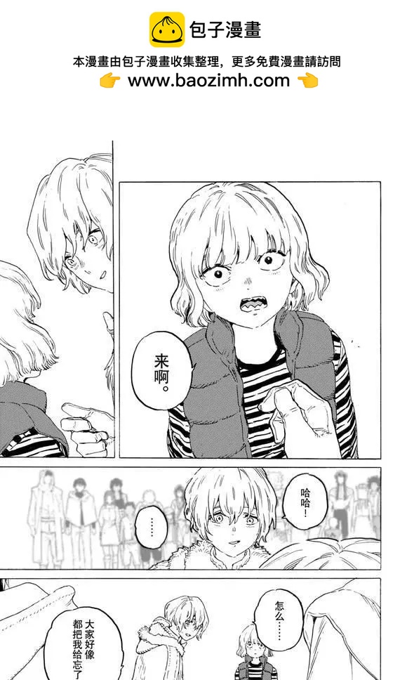 第199话8