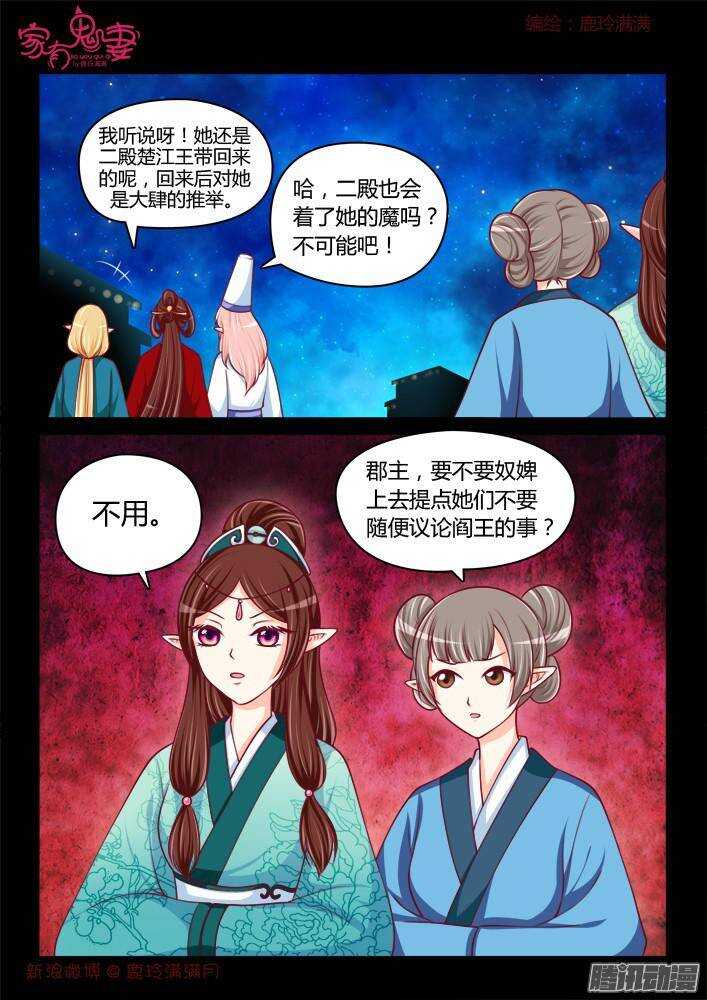 242 步生莲（6）1