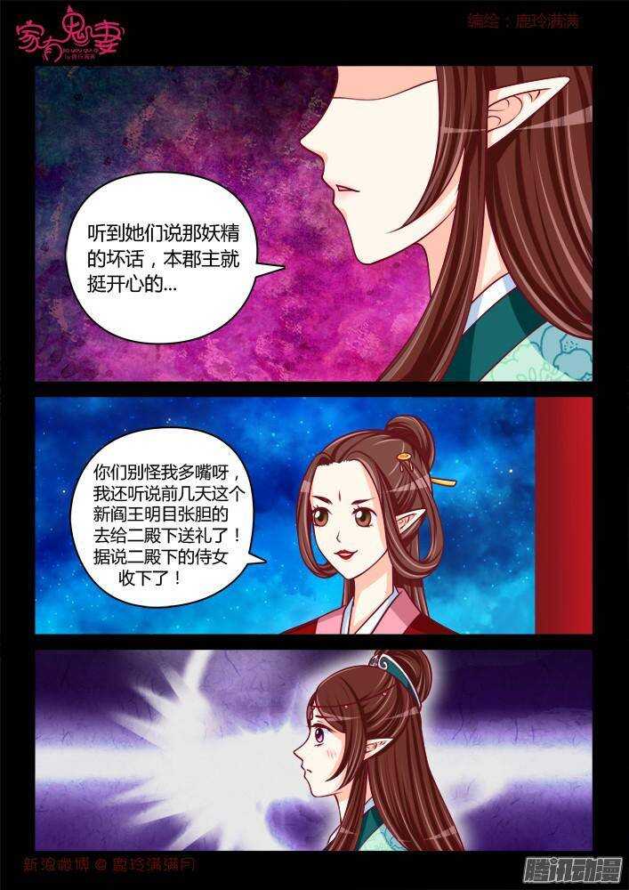 242 步生莲（6）2