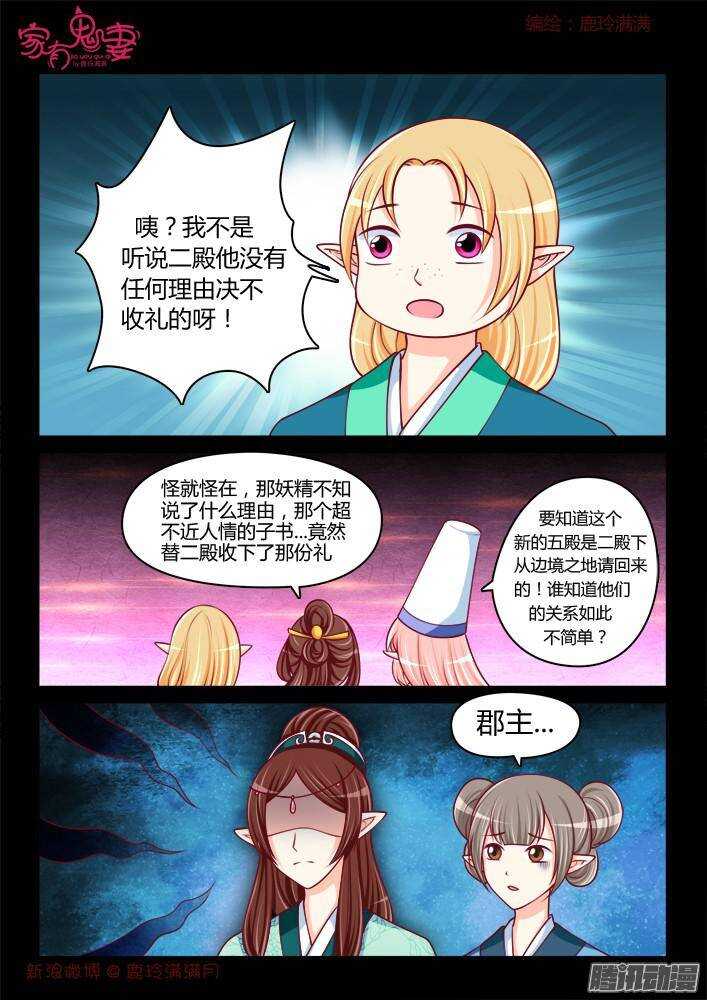 242 步生莲（6）3