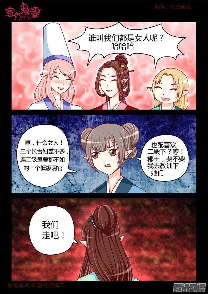 242 步生莲（6）5