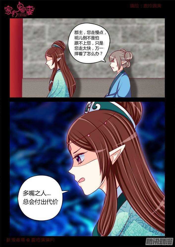 242 步生莲（6）6