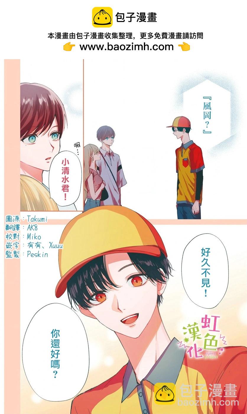 第13话1