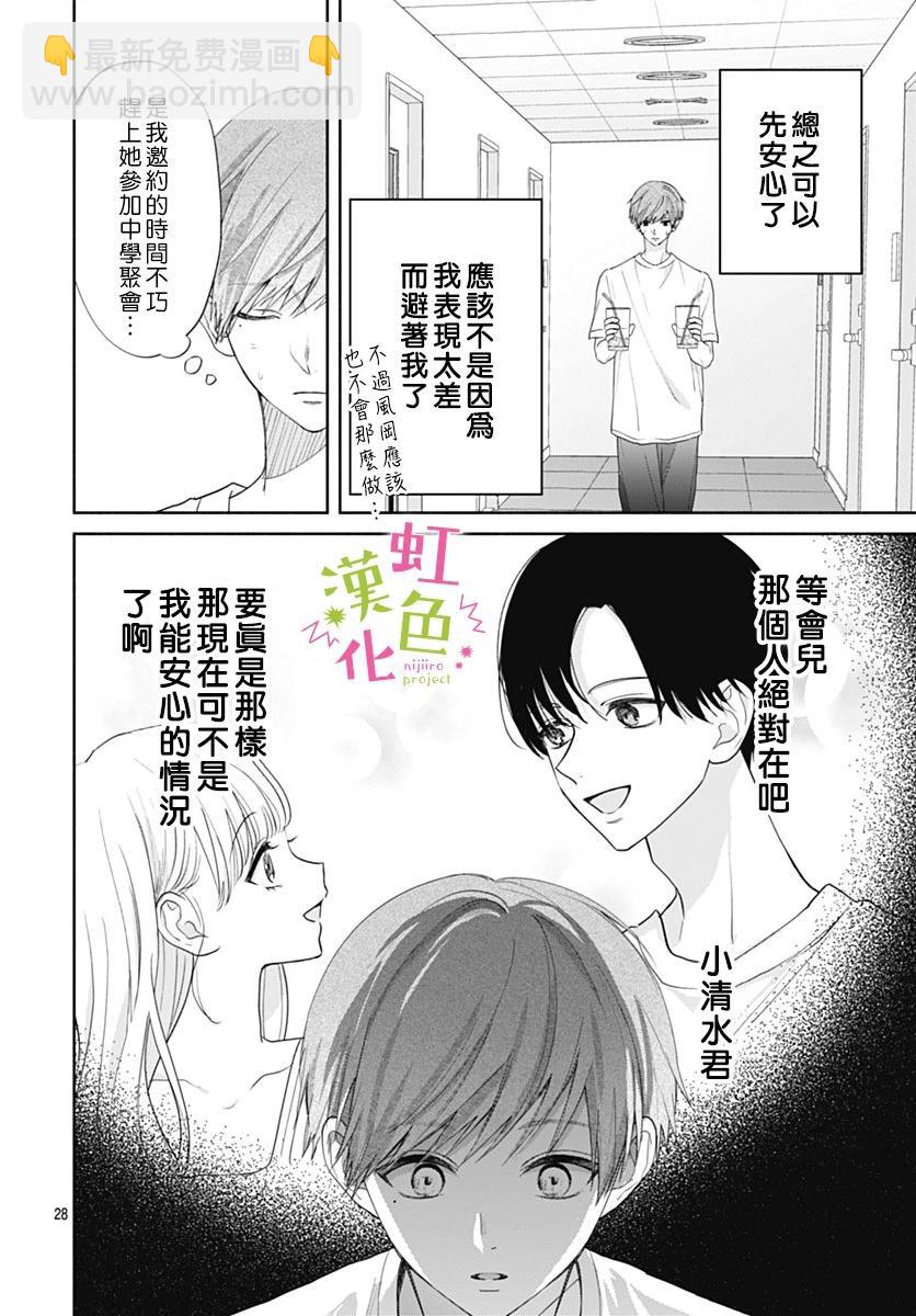 第13话27