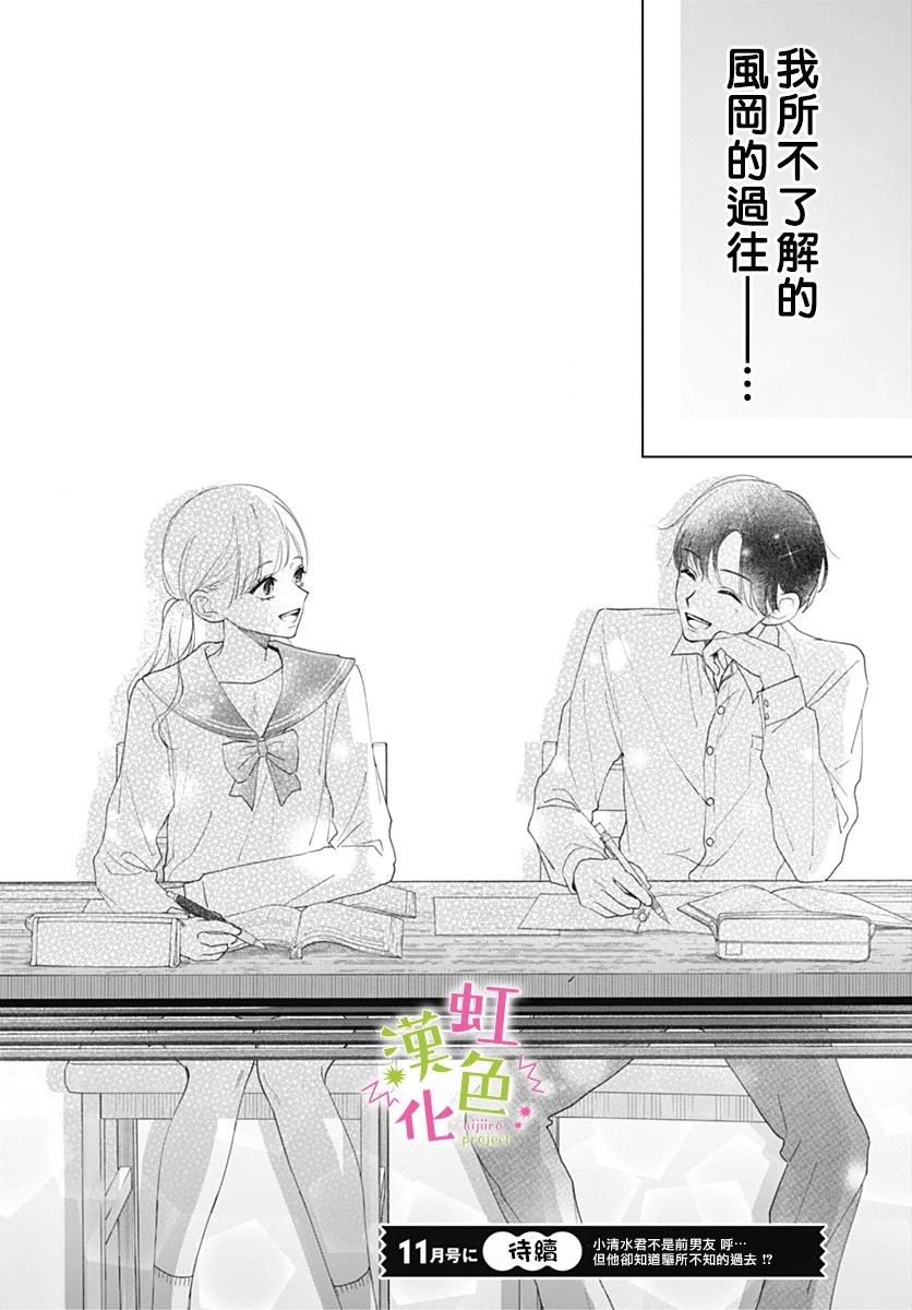 第13话43