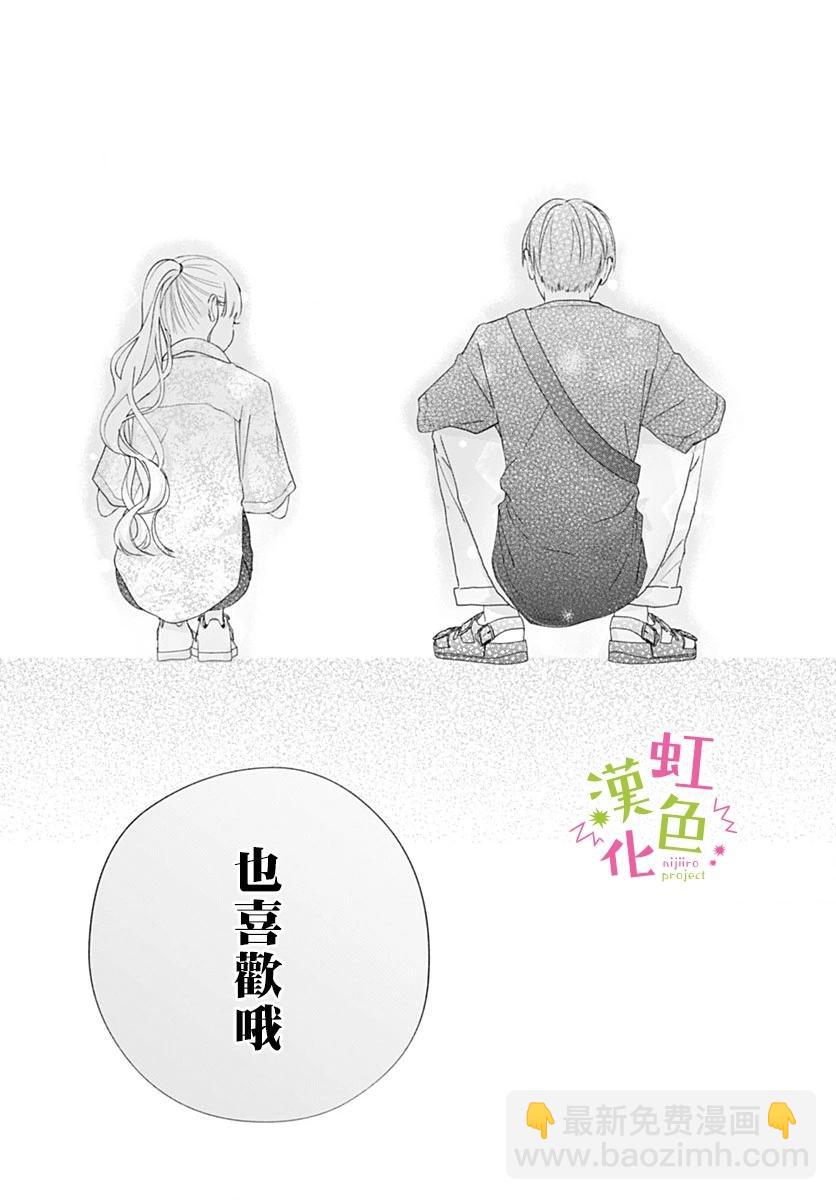 第16话40