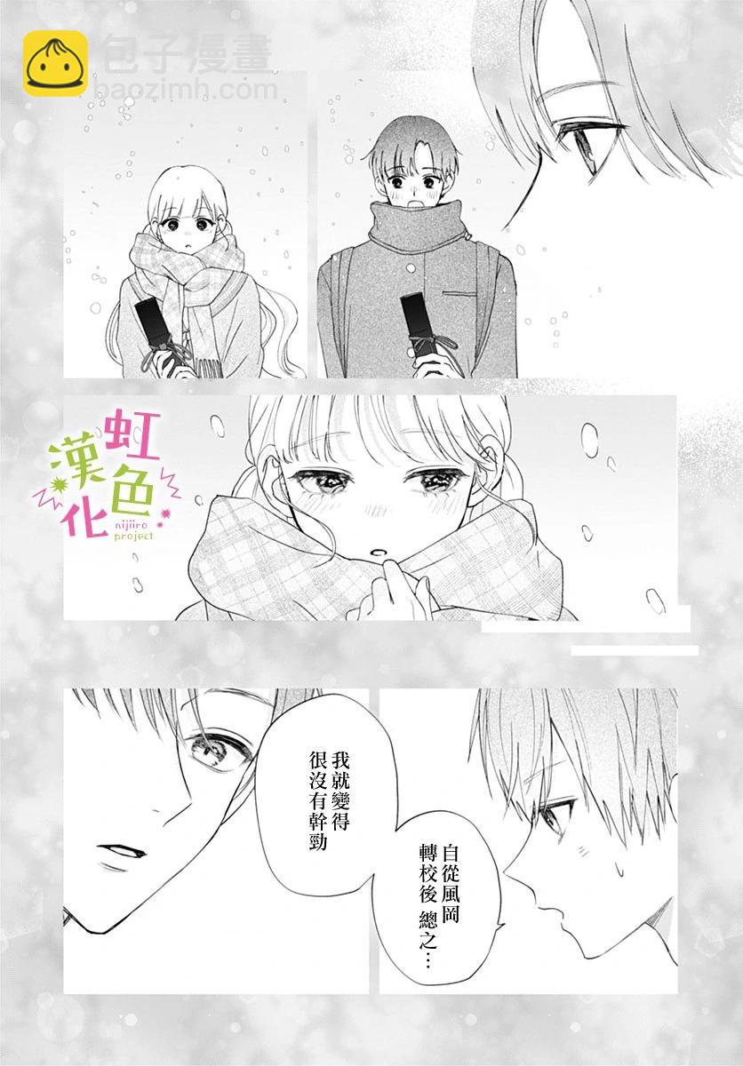 第18话19