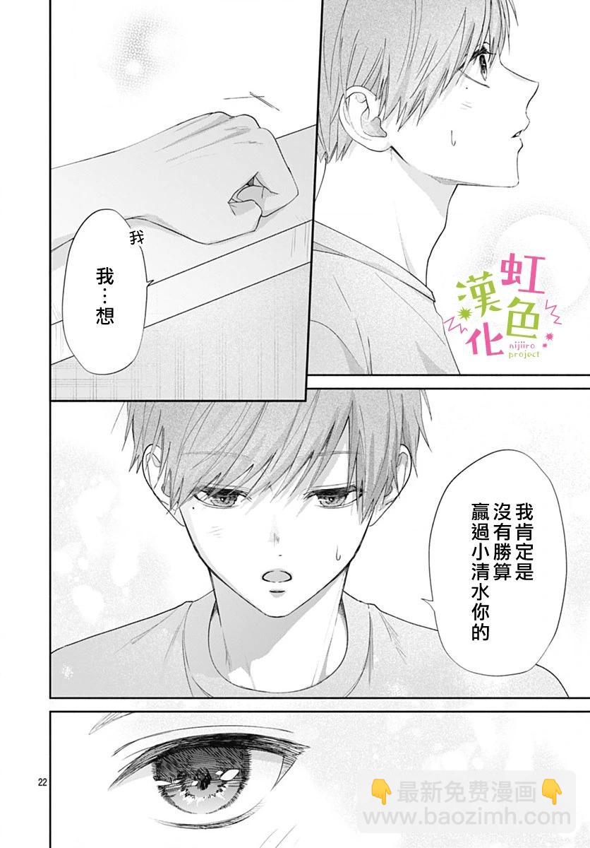 第18话21