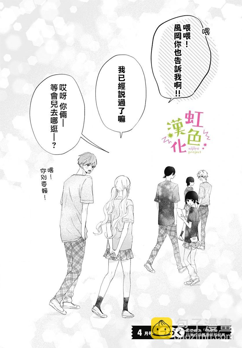 第18话41