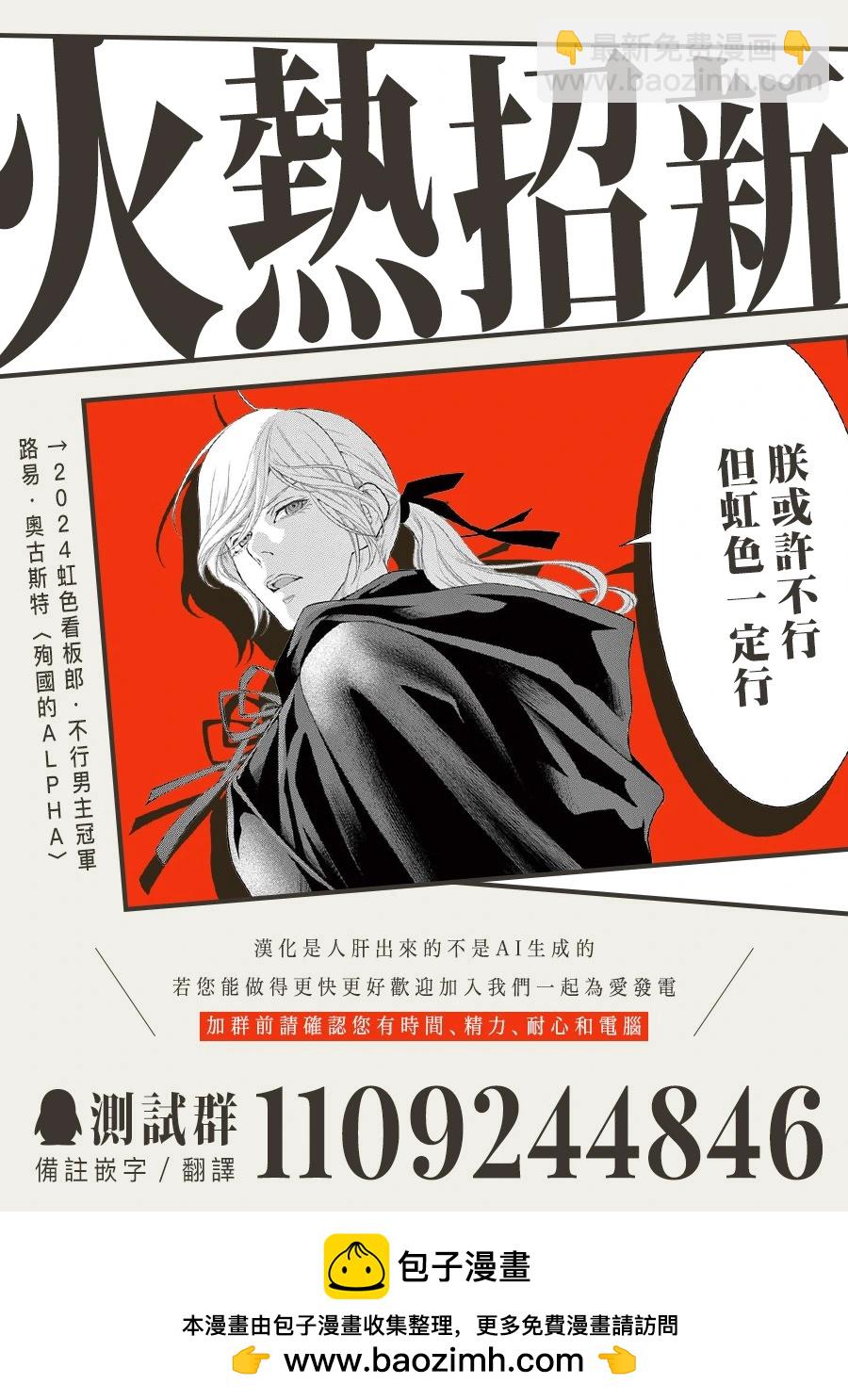 第18话42