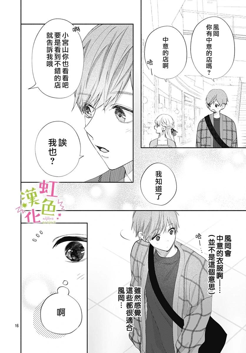 第20话15