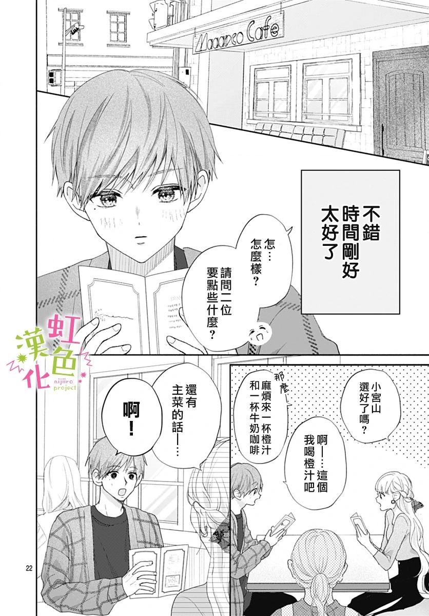 第20话20