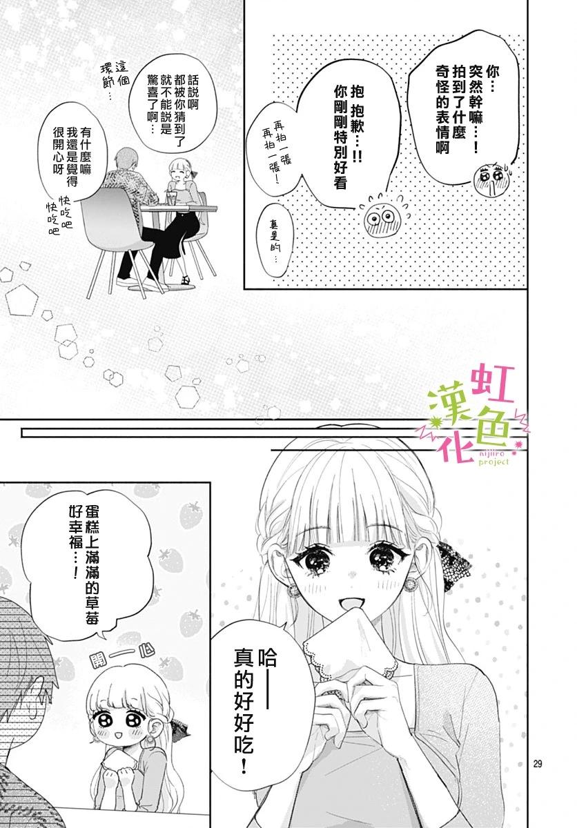 第20话27