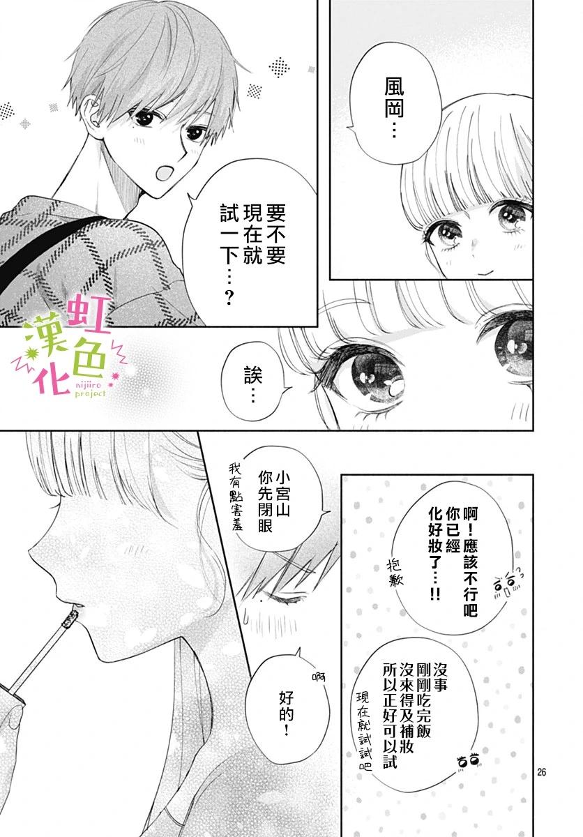 第21话25