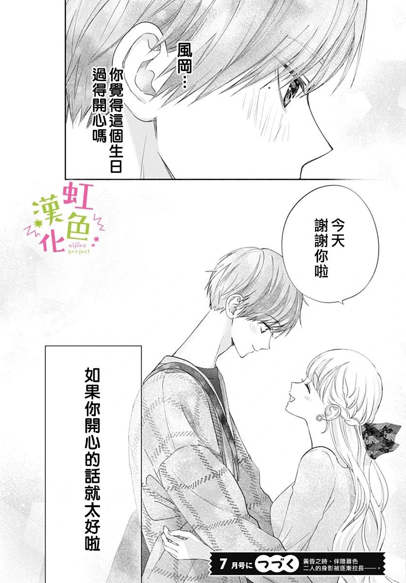 第21话41