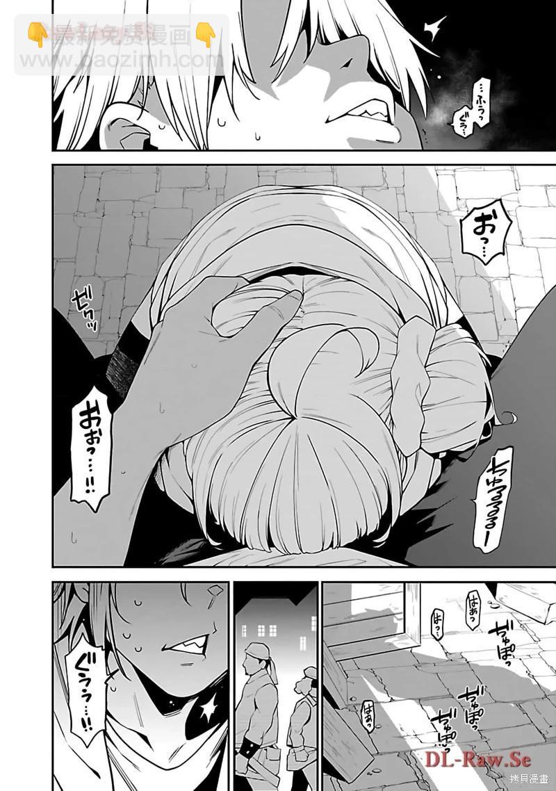 第09话7