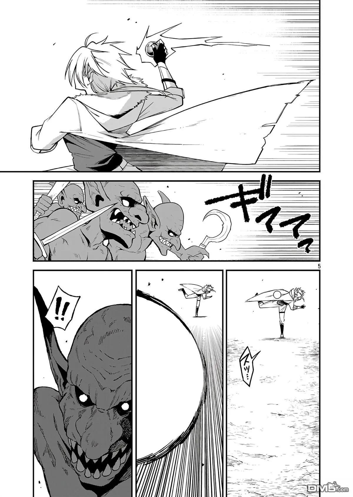 第18话4