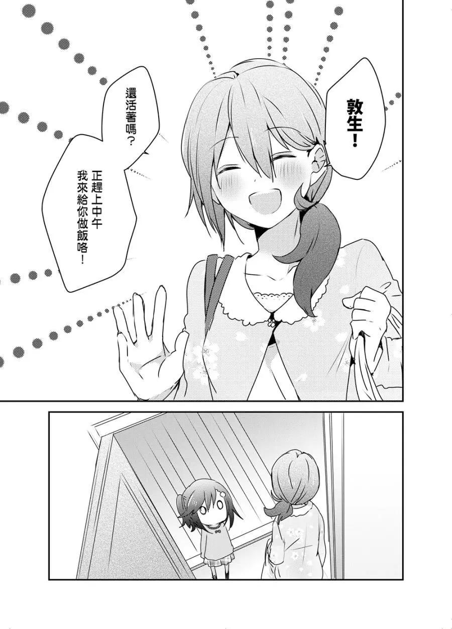 1-12