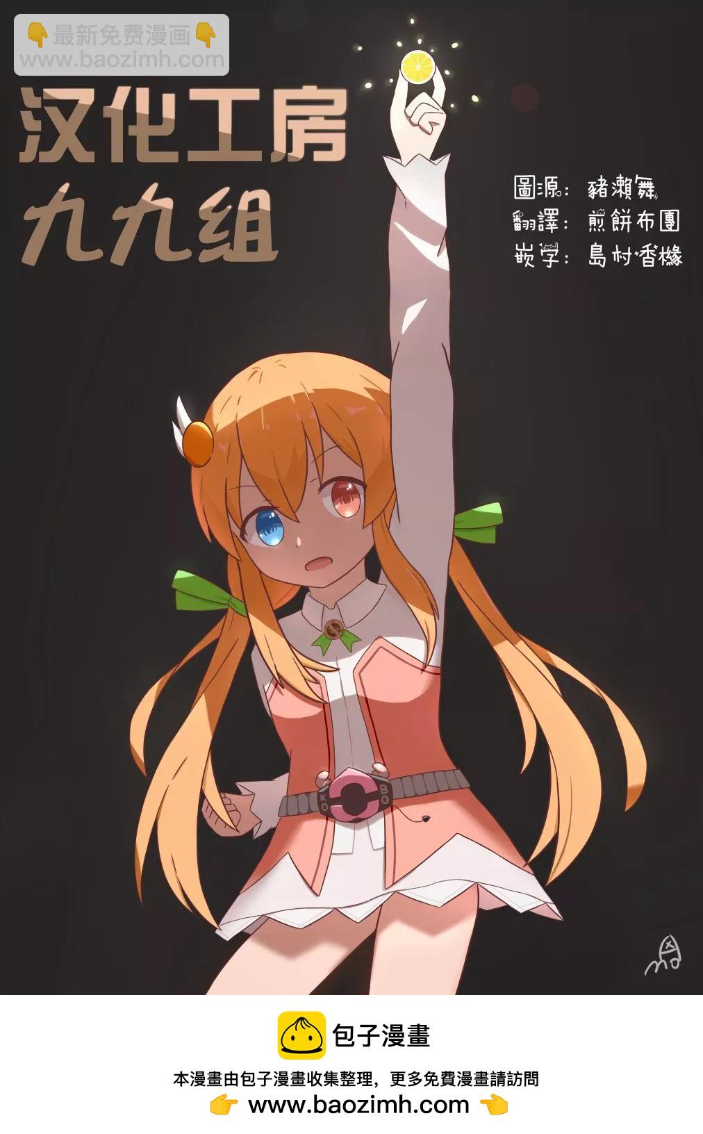 第4.5话2