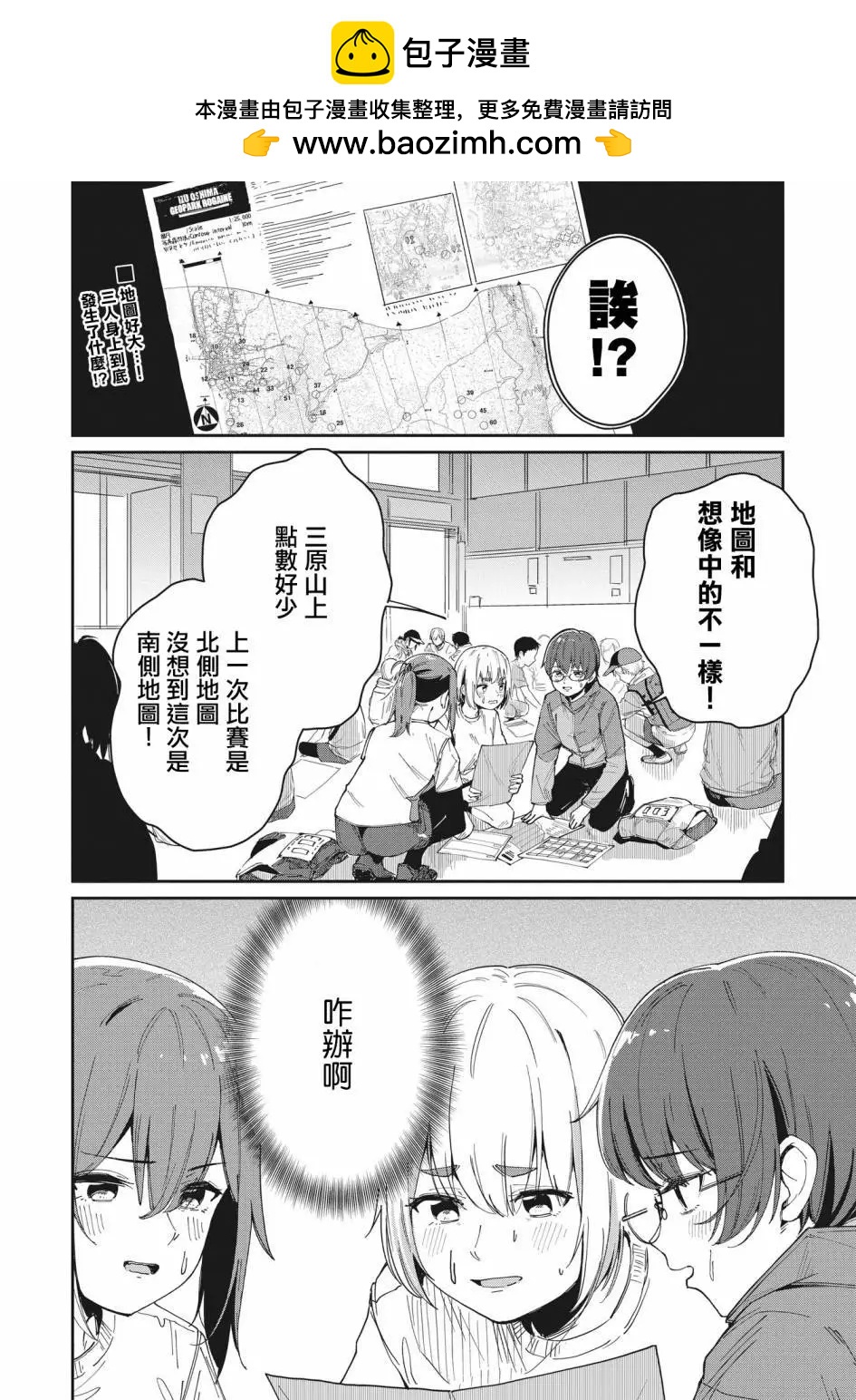 第09话1