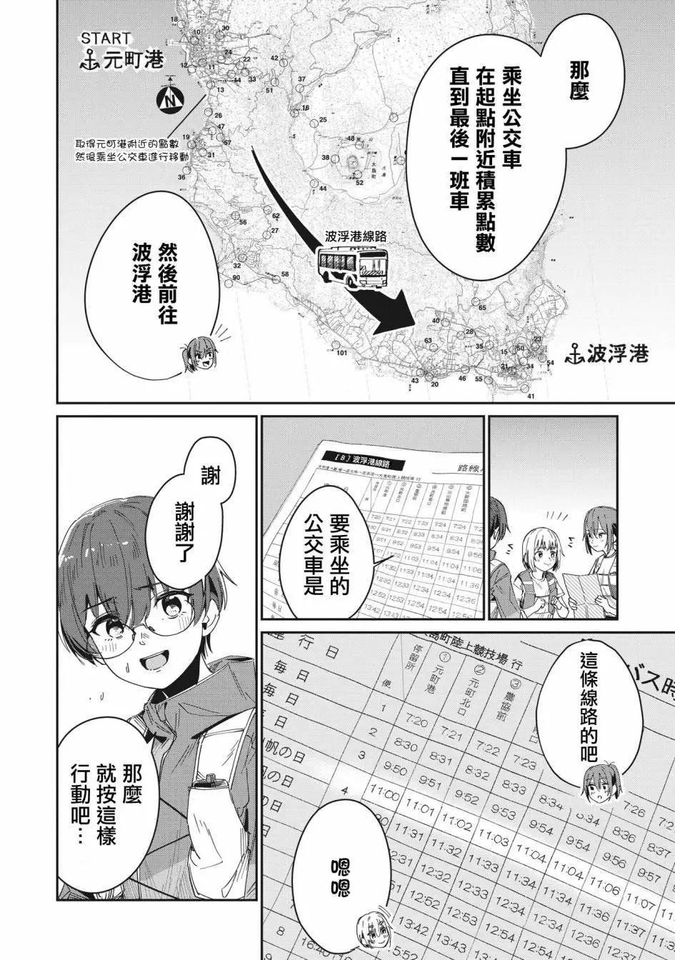第09话13