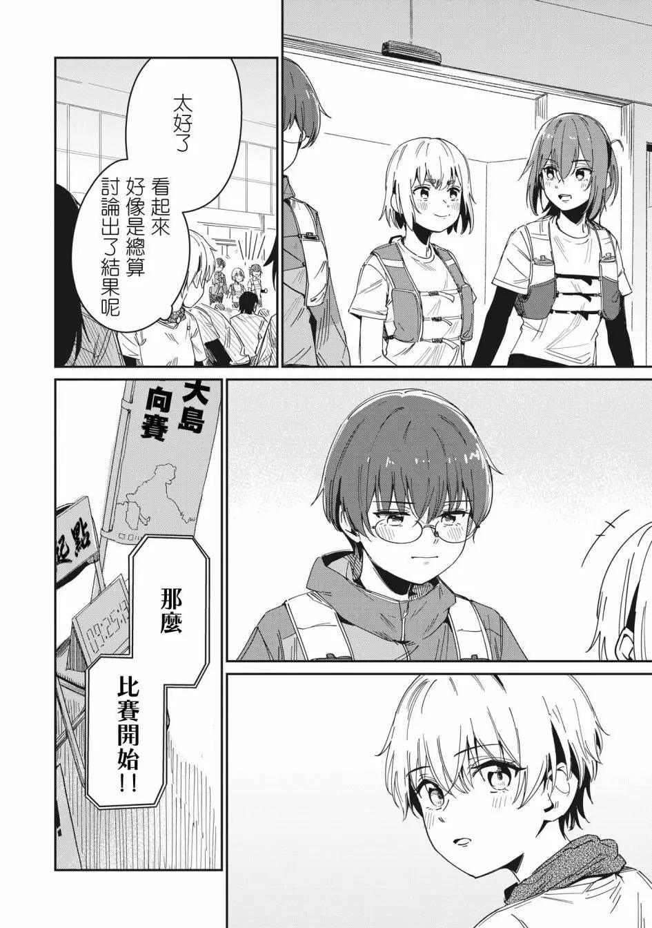 第09话15