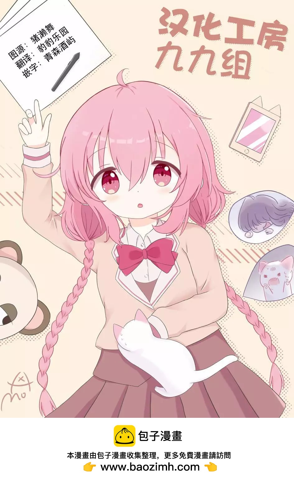 第09话17