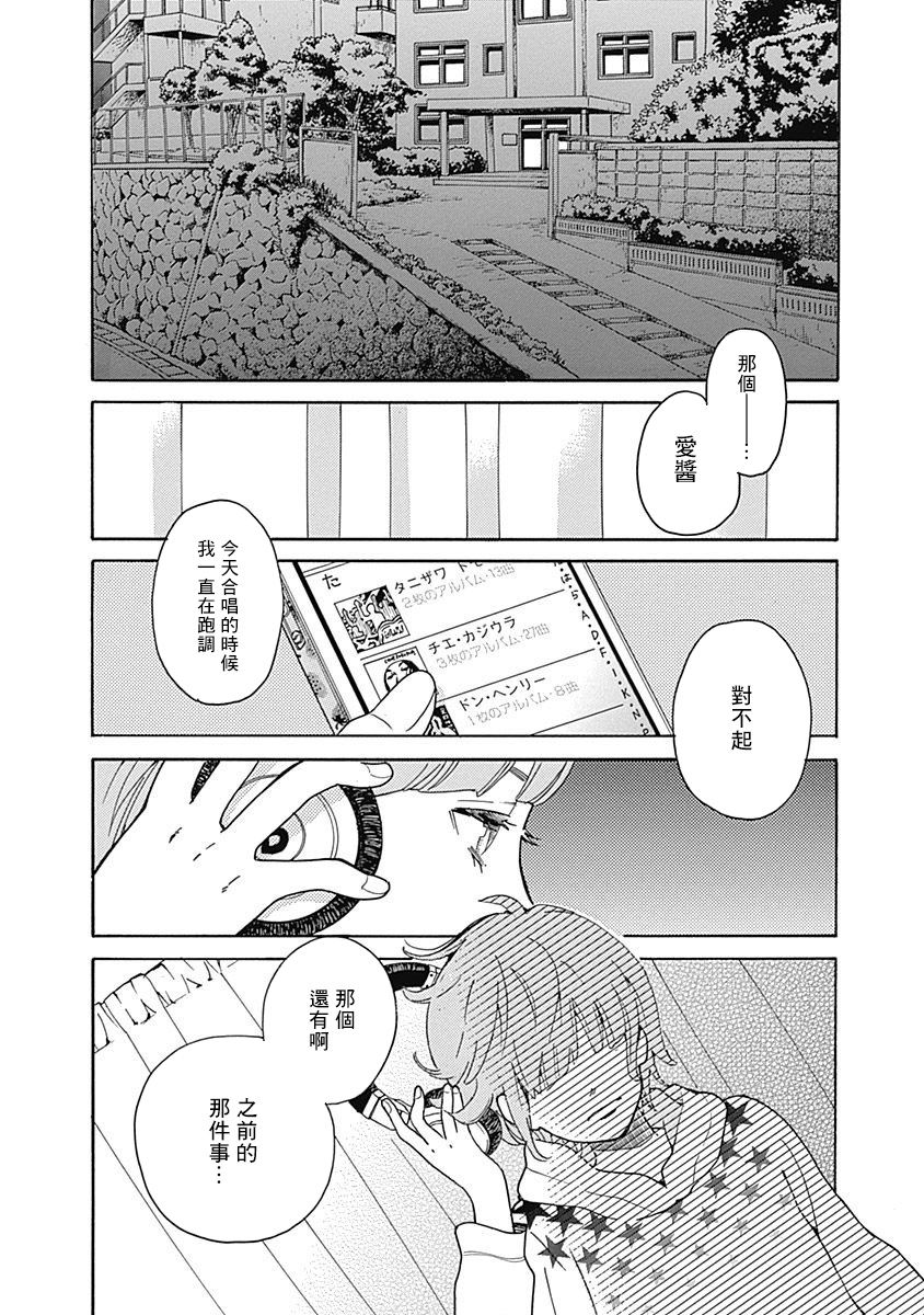第10话13