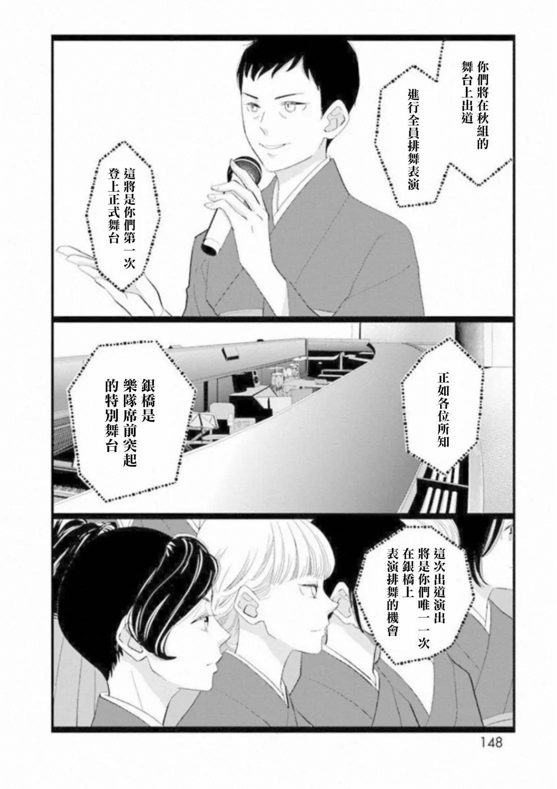 中山莉莎篇35