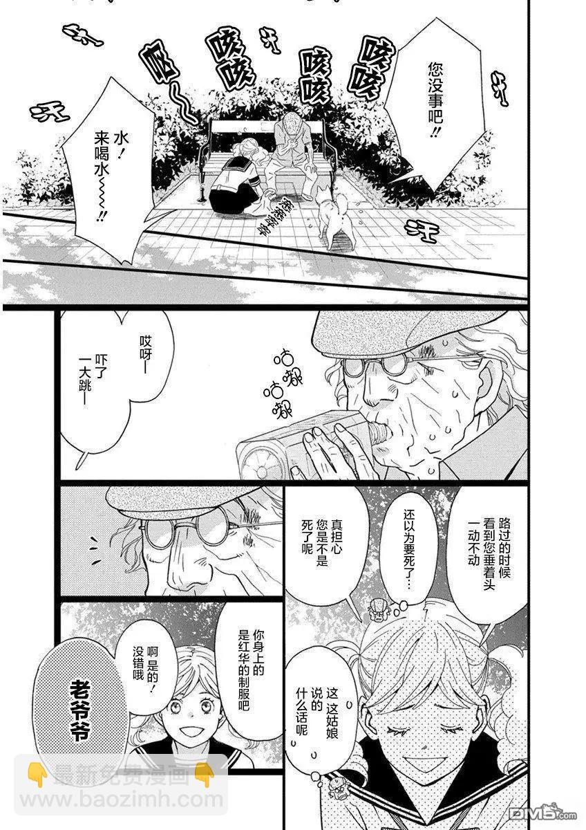 1卷2幕10