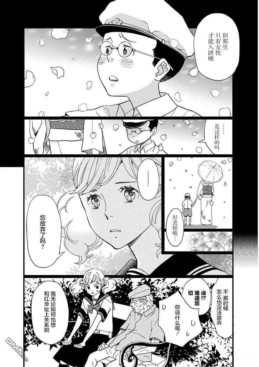 1卷2幕15