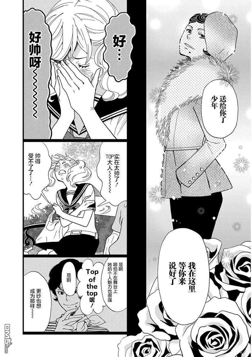 1卷2幕19