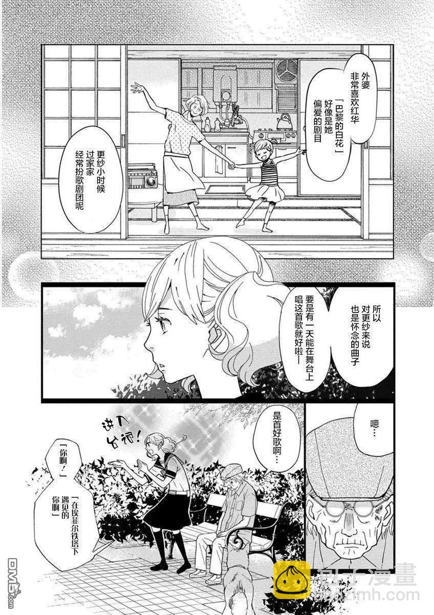 1卷2幕22
