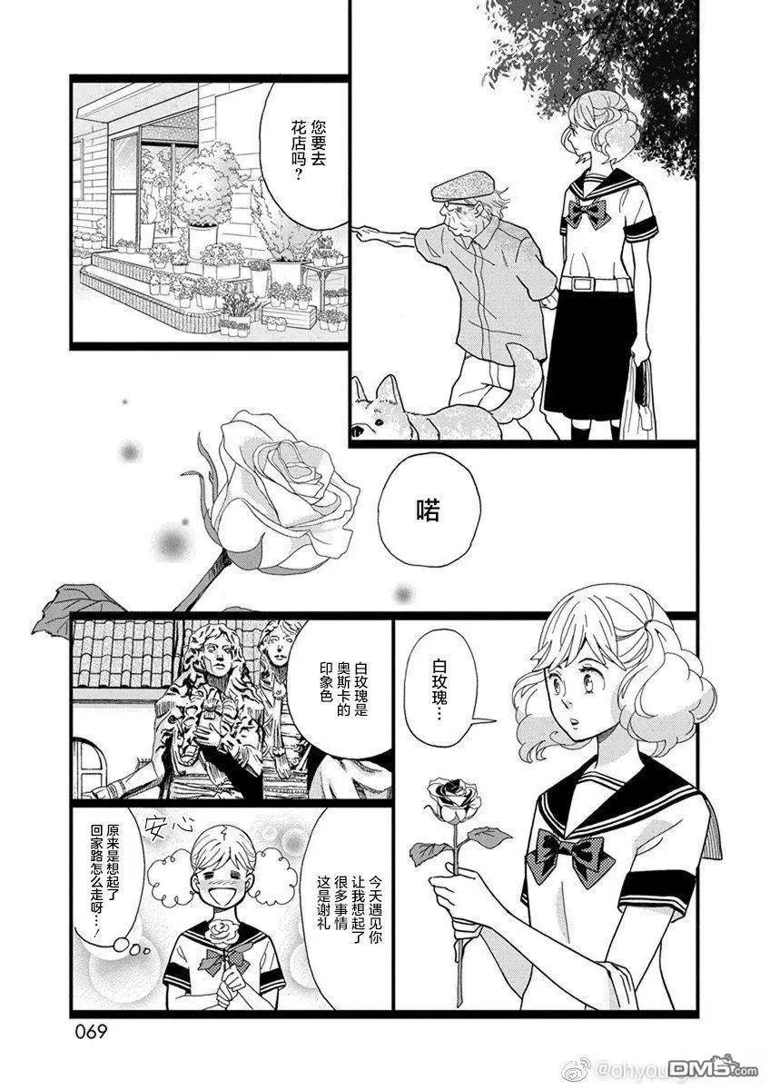 1卷2幕26