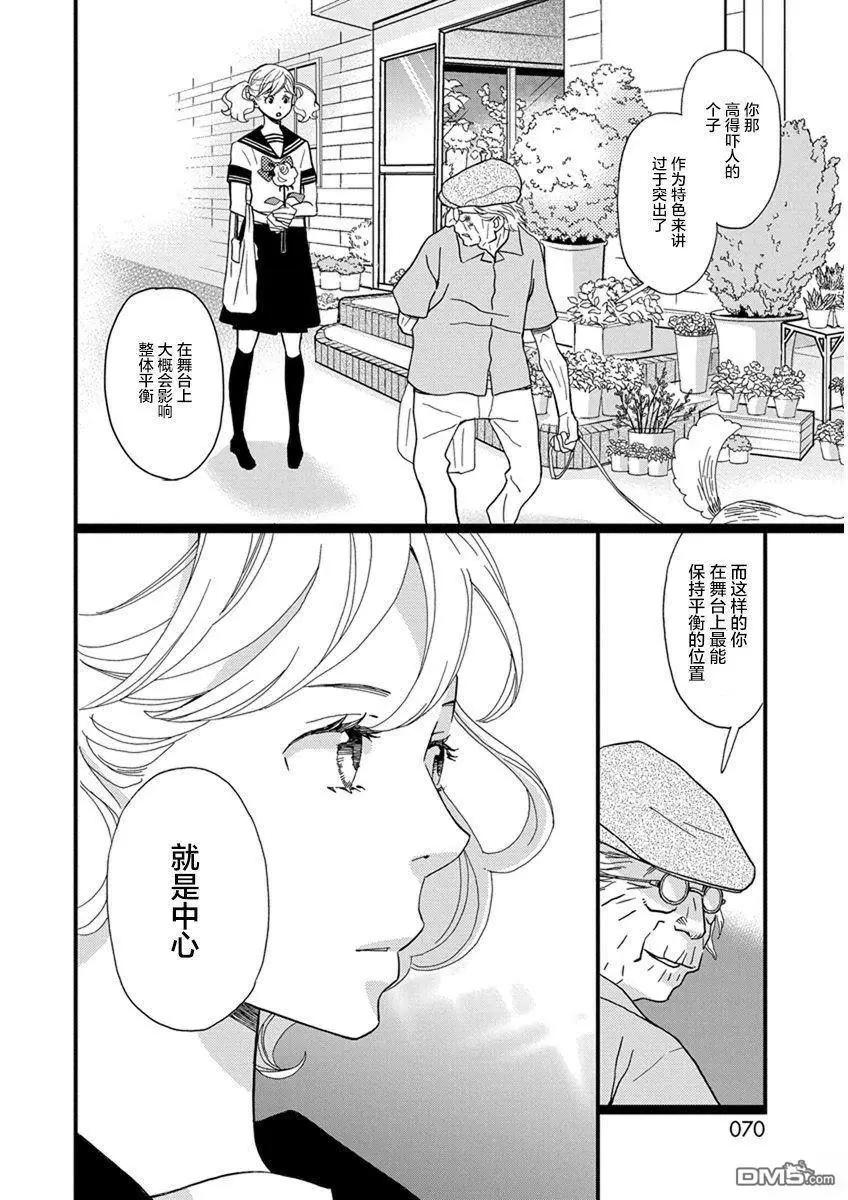 1卷2幕27