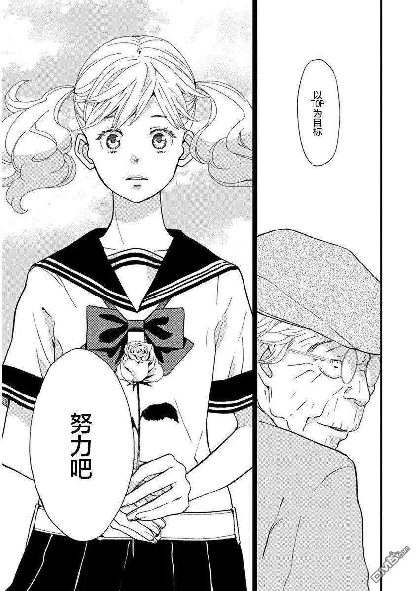 1卷2幕28