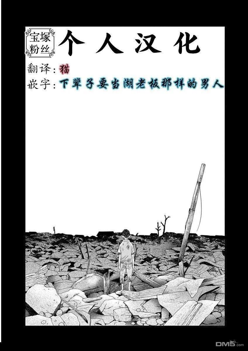 1卷2幕30